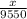 \frac{x}{9550}