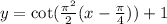 y =  \cot(  \frac{ {\pi}^{2} }{2}  (x  -  \frac{\pi}{4} ) )+1
