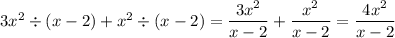 3x^2\div(x-2)+x^2\div(x-2)=\dfrac{3x^2}{x-2}+\dfrac{x^2}{x-2}=\dfrac{4x^2}{x-2}