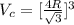 V_c =[\frac{4R}{\sqrt{3} }]^3