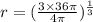 r =( {\frac{3 \times 36 \pi}{4 \pi}})^ \frac{1}{3}