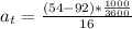 a_t=\frac{(54-92)*\frac{1000}{3600} }{16}