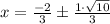 x=\frac{-2}{3} \pm \frac{1 \cdot \sqrt{10}}{3}