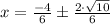 x=\frac{-4}{6} \pm \frac{2 \cdot \sqrt{10}}{6}