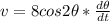 v = 8cos2\theta*\frac{d\theta}{dt}