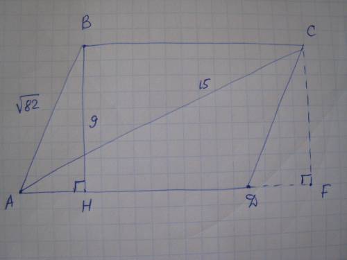 The lengths of the shorter altitude and the shorter side of parallelogram are 9cm and root 82 cm, re