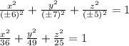 \frac{x^2}{(\pm 6)^2}+\frac{y^2}{(\pm 7)^2}+\frac{z^2}{(\pm 5)^2}=1\\&#10;\\&#10;\frac{x^2}{36} +\frac{y^2}{49} +\frac{z^2}{25} =1