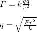F=k\frac{qq}{r^2} \\\\q=\sqrt{\frac{F r^2}{k} }