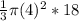 \frac{1}{3} \pi (4)^2 * 18