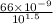 \frac{66\times 10^{-9}}{10^{1.5}}