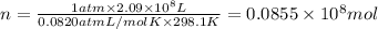 n=\frac{1 atm\times 2.09\times 10^{8} L}{0.0820 atm L/mol K\times 298.1 K}=0.0855\times 10^8 mol