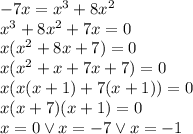 -7x=x^3+8x^2\\ x^3+8x^2+7x=0\\ x(x^2+8x+7)=0\\ x(x^2+x+7x+7)=0\\ x(x(x+1)+7(x+1))=0\\ x(x+7)(x+1)=0\\ x=0 \vee x=-7 \vee x=-1