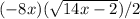 (-8x)(\sqrt{14x-2})/2