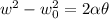 w^2 - w_0^2 = 2\alpha \theta