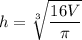 h = \sqrt[3]{ \dfrac{16V}{\pi} }