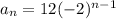 a_n=12 (-2)^{n-1}