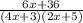 \frac{6x+36}{(4x+3)(2x+5)}