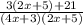 \frac{3(2x+5) +21}{(4x+3)(2x+5)}