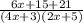 \frac{6x+15 +21}{(4x+3)(2x+5)}