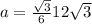 a=\frac{\sqrt{3}}{6}  12\sqrt{3