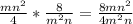 \frac{mn^{2}}{4} *\frac{8}{m^{2}n}= \frac{8mn^{2}}{4m^{2}n}