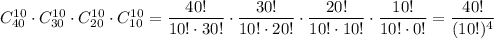 C_{40}^{10}\cdot C_{30}^{10} \cdot C_{20}^{10}\cdot C_{10}^{10} =\dfrac{40!}{10!\cdot 30!} \cdot \dfrac{30!}{10!\cdot 20!} \cdot \dfrac{20!}{10!\cdot 10!} \cdot \dfrac{10!}{10!\cdot 0!} =\dfrac{40!}{(10!)^4}