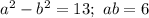 a^2-b^2=13;\ ab=6