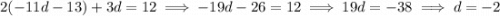 2(-11d-13)+3d=12\implies-19d-26=12\implies19d=-38\implies d=-2