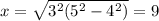 x = \sqrt{3^2(5^2-4^2)} = 9