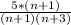 \frac{5*(n+1)}{(n+1)(n+3)}