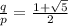 \frac{q}{p}=\frac{1 + \sqrt{5}}{2}