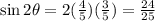 \sin 2 \theta = 2 (\frac 4 5)(\frac 3 5) = \frac {24}{25}