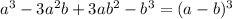 a^3-3a^2b+3ab^2-b^3=(a-b)^3