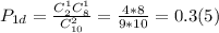 P_{1d}=\frac{C^1_2C^1_8}{C^2_{10}}=\frac{4*8}{9*10}=0.3(5)