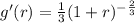 g'(r) = \frac 1 3 (1+r)^{-\frac{2}{3}}