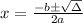 x=\frac{-b\pm \sqrt{\Delta }}{2a}