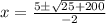 x=\frac{5\pm\sqrt{25+200}}{-2}