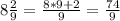 8\frac{2}{9}=\frac{8*9+2}{9}=\frac{74}{9}