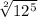 \sqrt[2]{12 ^{5} }