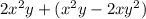 2x^{2}y+(x^{2}y-2xy^{2} )