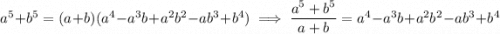 a^5+b^5=(a+b)(a^4-a^3b+a^2b^2-ab^3+b^4)\implies\dfrac{a^5+b^5}{a+b}=a^4-a^3b+a^2b^2-ab^3+b^4