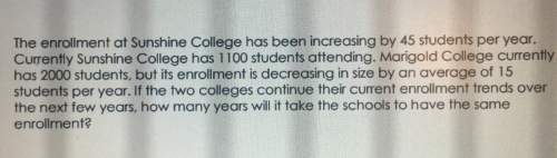 How many years will it take the schools to have the same enrollment? (break even point)