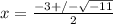 x= \frac{-3+/- \sqrt{-11} }{2}
