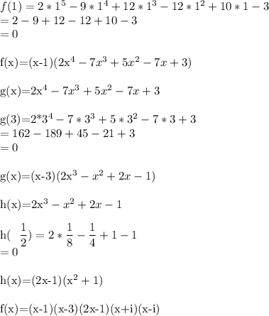 f(1)=2*1^5-9*1^4+12*1^3-12*1^2+10*1-3\\&#10;=2-9+12-12+10-3\\&#10;=0\\&#10;&#10;f(x)=(x-1)(2x^4-7x^3+5x^2-7x+3)\\&#10;&#10;&#10;g(x)=2x^4-7x^3+5x^2-7x+3\\&#10;&#10;g(3)=2*3^4-7*3^3+5*3^2-7*3+3\\&#10;=162-189+45-21+3\\&#10;=0\\&#10;&#10;g(x)=(x-3)(2x^3-x^2+2x-1)\\&#10;&#10;h(x)=2x^3-x^2+2x-1\\&#10;&#10;h( \dfrac{1}{2} )=2* \dfrac{1}{8} - \dfrac{1} {4}+1-1\\&#10;=0\\&#10;&#10;h(x)=(2x-1)(x^2+1)\\&#10;&#10;&#10;f(x)=(x-1)(x-3)(2x-1)(x+i)(x-i)\\&#10;&#10;&#10;