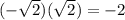 (-\sqrt2)(\sqrt2)=-2
