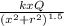 \frac{kxQ}{\left ( x^2+r^{2}\right )^{1.5}}