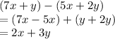(7x + y) - (5x + 2y)  \\  = (7x - 5x) + (y + 2y) \\ =  2x + 3y