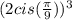 (2cis( \frac{ \pi }{9}))^{3}  \\  \\