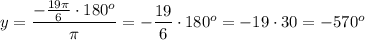 y=\dfrac{-\frac{19\pi}{6}\cdot180^o}{\pi}=-\dfrac{19}{6}\cdot180^o=-19\cdot30=-570^o