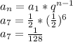 a_{n}=a_{1}* q^{n-1}\\ a_{7}=\frac{1}{2}*(\frac{1}{2})^{6} \\ a_{7}=\frac{1}{128}